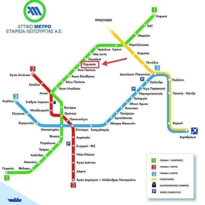 Το Σπίτι Της Περσεφόνης Apartment Athens Ngoại thất bức ảnh